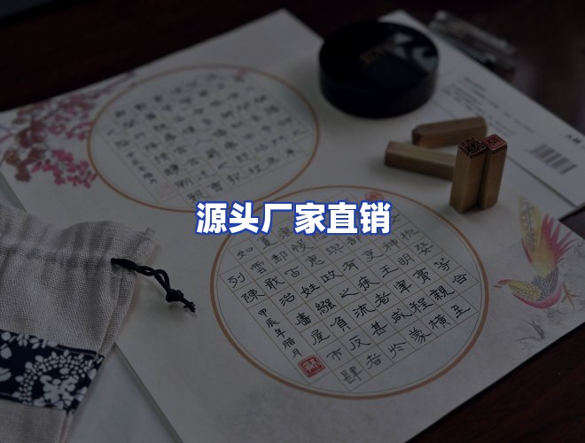专业团队